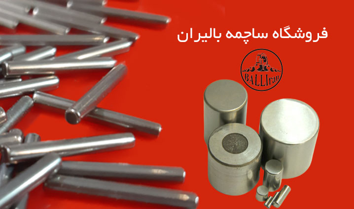مرکز فروش ساچمه سوزنی